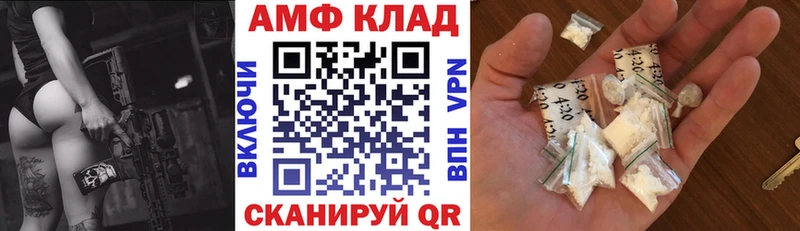 Амфетамин Premium  Купить  Нея 