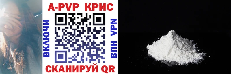 A PVP VHQ  Купить  Нея 