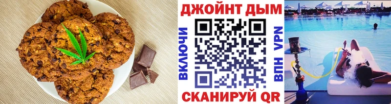 Еда ТГК марихуана  Купить где  Нея 