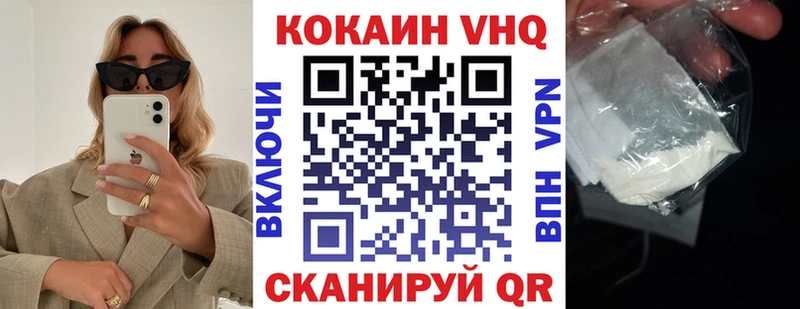 COCAIN 97%  Купить закладки  Нея 
