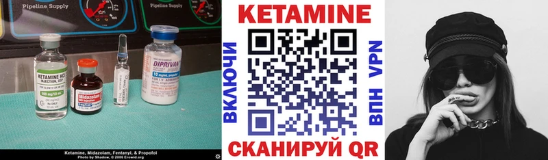 КЕТАМИН ketamine  Купить  Нея 