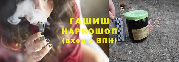 бутират Белокуриха