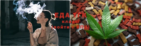 стаф Беломорск