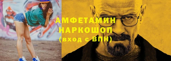спайс Белоозёрский