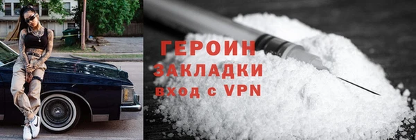 альфа пвп Богородск