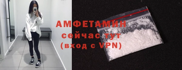 альфа пвп Богородск
