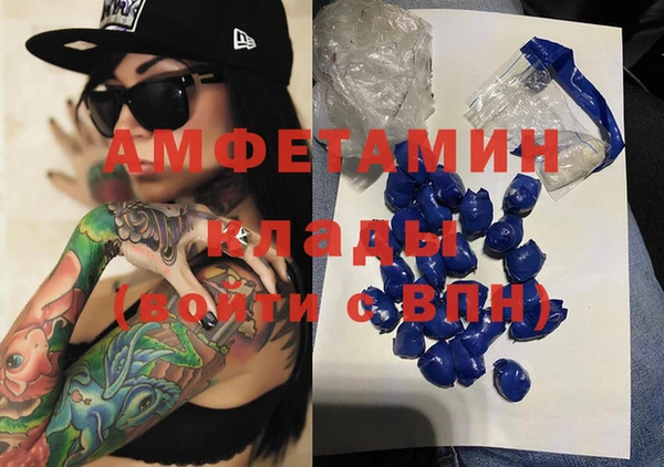 бутират Белокуриха