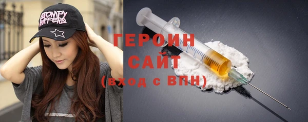 бутират Белокуриха
