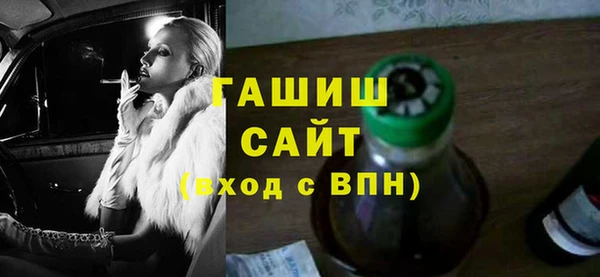 альфа пвп Богородск