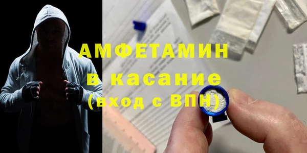 спайс Белоозёрский