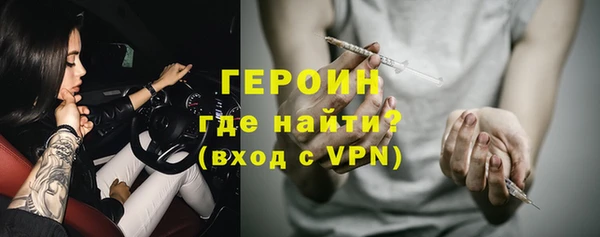 спайс Белоозёрский