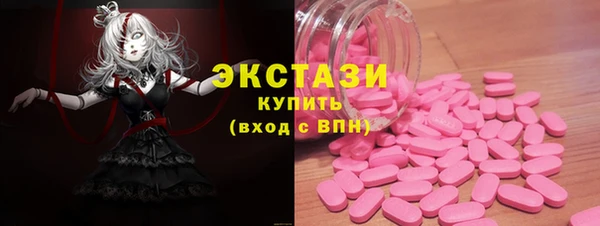бутират Белокуриха