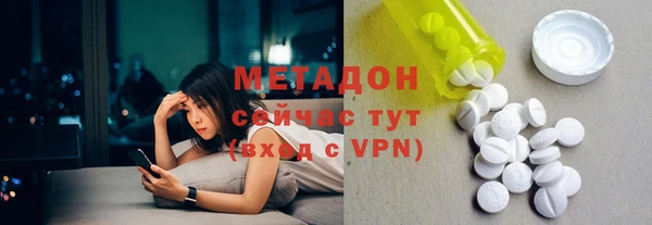 бутират Белокуриха