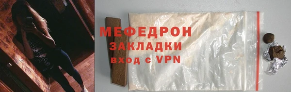 стаф Беломорск