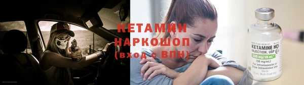 стаф Беломорск