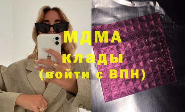 стаф Беломорск
