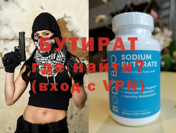 стаф Беломорск