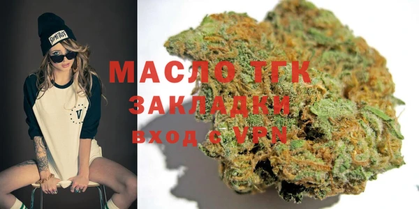 спайс Белоозёрский