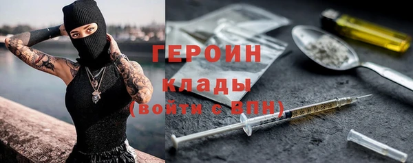 альфа пвп Богородск