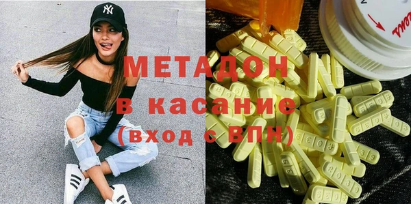 спайс Белоозёрский