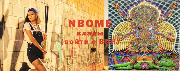 бутират Белокуриха