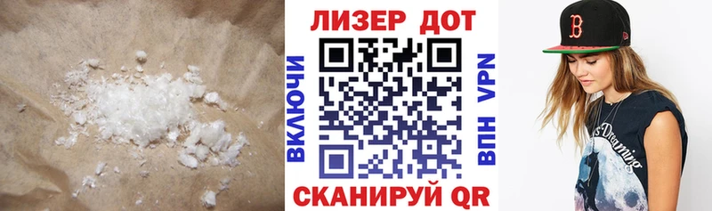 LSD-25 экстази кислота  Купить закладки  Нея 