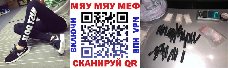 Купить  Нея  МЯУ-МЯУ 4 MMC 