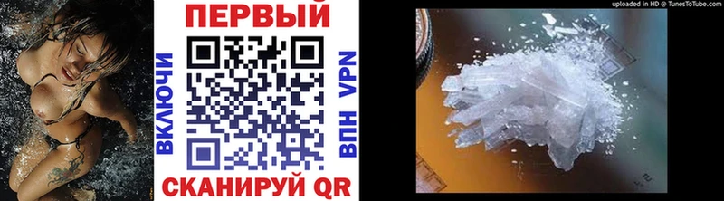 МЕТАМФЕТАМИН кристалл  Купить где  Нея 