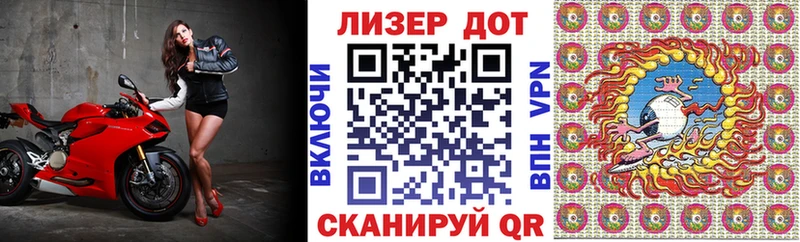 Купить  Нея  Наркотические марки 1500мкг 