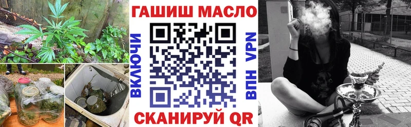 ТГК вейп с тгк  Купить где  Нея 