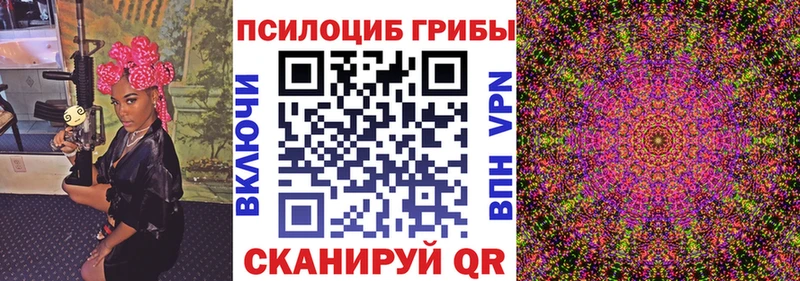 Купить закладки  Нея  Галлюциногенные грибы Magic Shrooms 